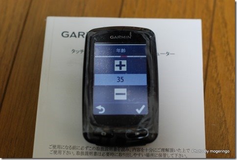 edge810j17