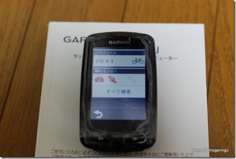 edge810j21