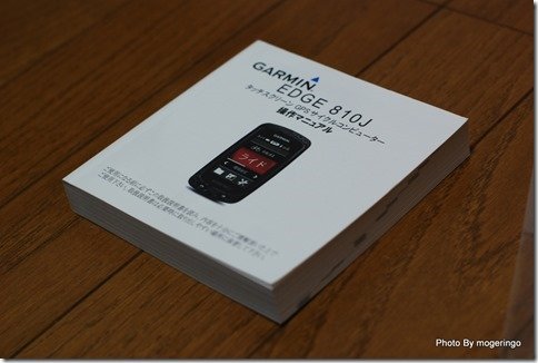 edge810j8