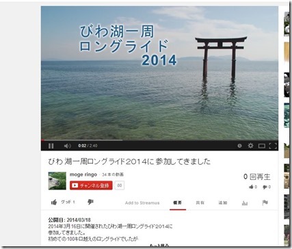biwakoyoutube