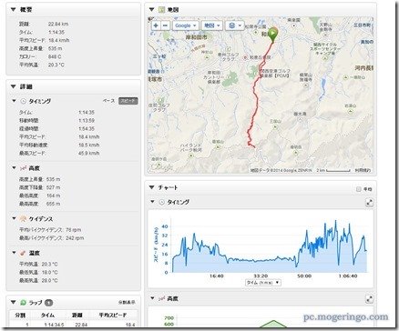 screenshot_01