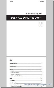 screenshot_04